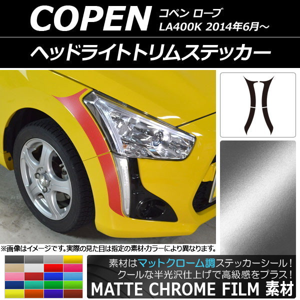 AP إåɥ饤ȥȥॹƥå ޥåȥĴ ϥ ڥ  LA400K 2014ǯ06 ٤20顼 AP-MTCR2562 1å(4)