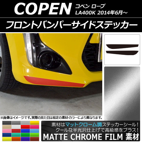 AP եȥХѡɥƥå ޥåȥĴ ϥ ڥ  LA400K 2014ǯ06 ٤20顼 AP-MTCR2564 1å(2)