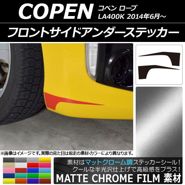եȥɥƥå ޥåȥĴ ϥ ڥ  LA400K 2014ǯ06 ٤20顼 1å(2) AP-MTCR2565