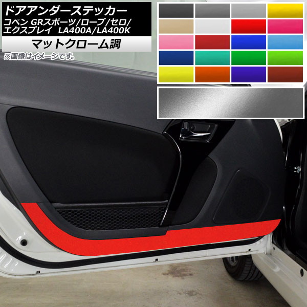 AP ɥƥå ޥåȥĴ ڥ //ץ쥤/GRݡ LA400A LA400K ٤20顼 AP-MTCR2569 1å(2)