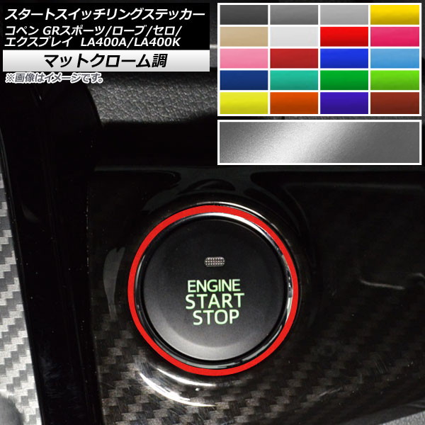 ȥå󥰥ƥå ޥåȥĴ ڥ //ץ쥤/GRݡ LA400A LA400K ٤20顼 AP-MTCR2575