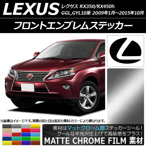 եȥ֥ॹƥå ޥåȥĴ 쥯 RX350/RX450h GGL,GYL10 2009ǯ012015ǯ10 ٤20顼 AP-MTCR2593