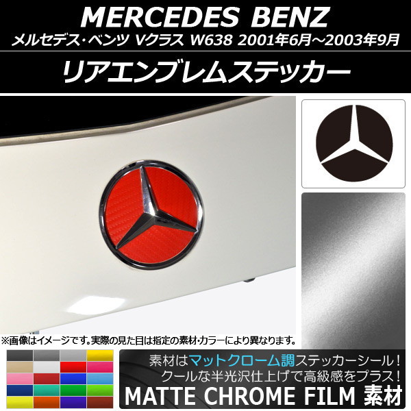 ꥢ֥ॹƥå ޥåȥĴ 륻ǥ٥ V饹 W638 2001ǯ062003ǯ09 ٤20顼 AP-MTCR2603