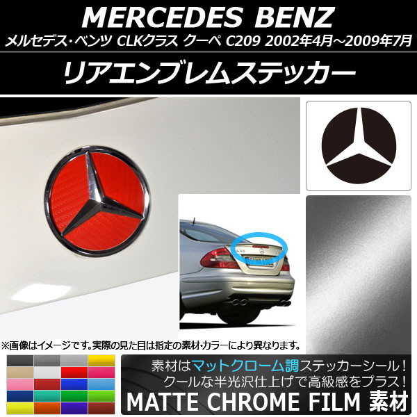 ꥢ֥ॹƥå ޥåȥĴ 륻ǥ٥ CLK饹  C209 2002ǯ042009ǯ07 ٤20顼 AP-MTCR2604