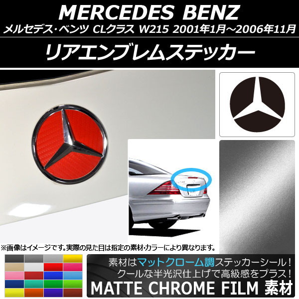ꥢ֥ॹƥå ޥåȥĴ 륻ǥ٥ CL饹 W215 2001ǯ012006ǯ11 ٤20顼 AP-MTCR2606