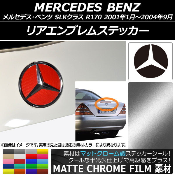 ꥢ֥ॹƥå ޥåȥĴ 륻ǥ٥ SLK饹 R170 2001ǯ012004ǯ09 ٤20顼 AP-MTCR2607