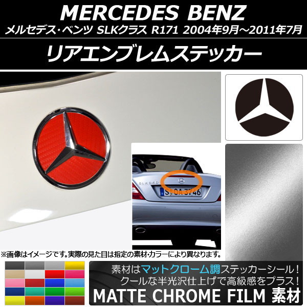 ꥢ֥ॹƥå ޥåȥĴ 륻ǥ٥ SLK饹 R171 2004ǯ092011ǯ07 ٤20顼 AP-MTCR2608