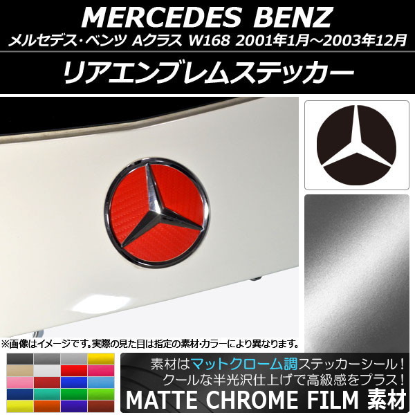 ꥢ֥ॹƥå ޥåȥĴ 륻ǥ٥ A饹 W168 2001ǯ012003ǯ12 ٤20顼 AP-MTCR2613
