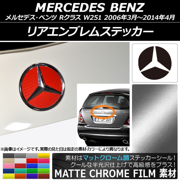 ꥢ֥ॹƥå ޥåȥĴ 륻ǥ٥ R饹 W251 2006ǯ032014ǯ04 ٤20顼 AP-MTCR2614