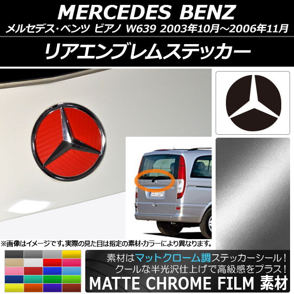 ꥢ֥ॹƥå ޥåȥĴ 륻ǥ٥ ӥ W639 2003ǯ102006ǯ11 ٤20顼 AP-MTCR2616
