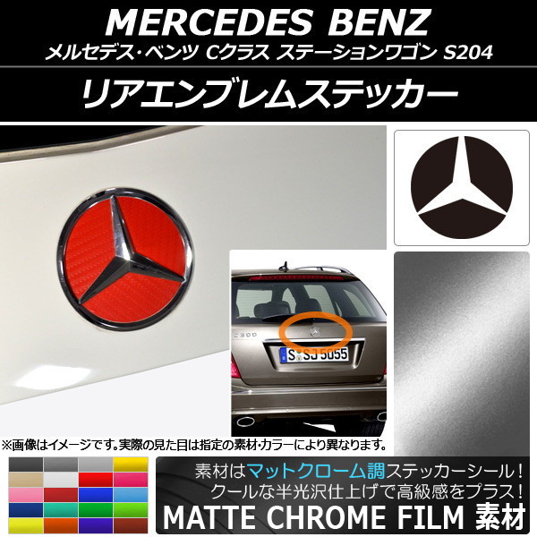 ꥢ֥ॹƥå ޥåȥĴ 륻ǥ٥ C饹 ơ若 S204 2008ǯ042014ǯ10 ٤20顼 AP-MTCR2618