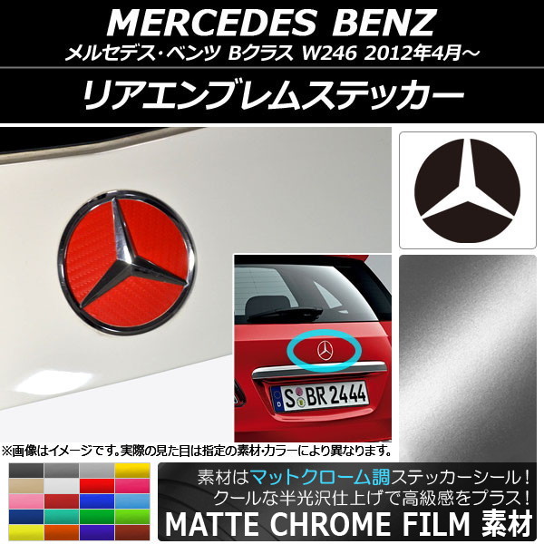ꥢ֥ॹƥå ޥåȥĴ 륻ǥ٥ B饹 W246 2012ǯ04 ٤20顼 AP-MTCR2622