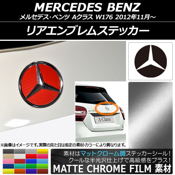 ꥢ֥ॹƥå ޥåȥĴ 륻ǥ٥ A饹 W176 2012ǯ11 ٤20顼 AP-MTCR2625