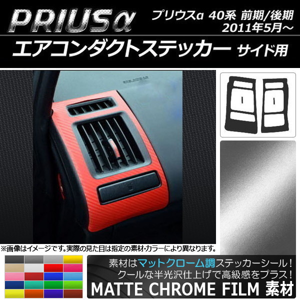 ȥƥå ޥåȥĴ  ȥ西 ץꥦ ZVW40/ZVW41 / 2011ǯ05 ٤20顼 AP-MTCR263