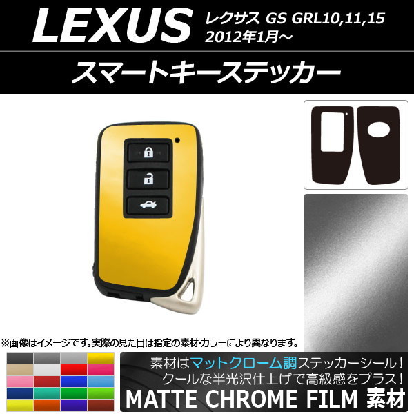 ޡȥƥå ޥåȥĴ 쥯 GS GRL10 2012ǯ01 ٤20顼 1å(2) AP-MTCR2653