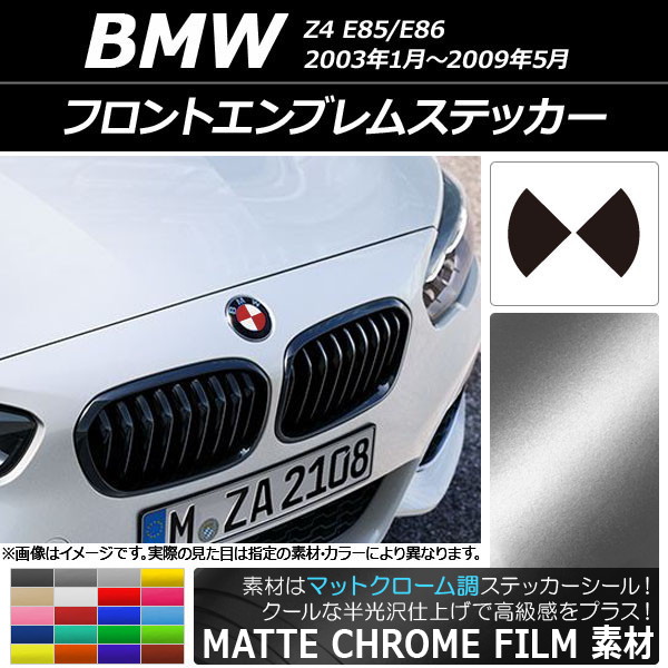 եȥ֥ॹƥå ޥåȥĴ BMW Z4 E85/E86 2003ǯ01ǯ2009ǯ05 ٤20顼 AP-MTCR2680