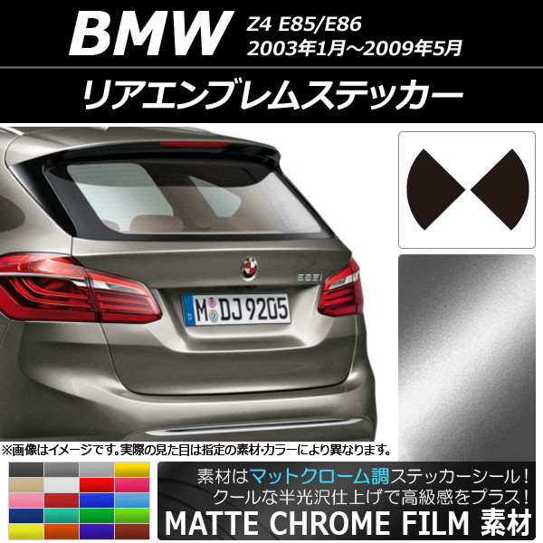 ꥢ֥ॹƥå ޥåȥĴ BMW Z4 E85/E86 2003ǯ01ǯ2009ǯ05 ٤20顼 AP-MTCR2688