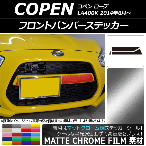 AP եȥХѡƥå ޥåȥĴ ϥ ڥ  LA400K 2014ǯ06 ٤20顼 AP-MTCR2702