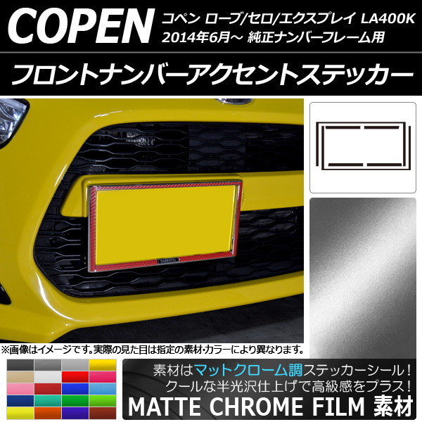 AP եȥʥСȥƥå ޥåȥĴ ϥ ڥ //ץ쥤 LA400K 2014ǯ06 ٤20顼 AP-MTCR2703