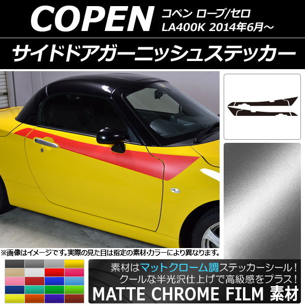 AP ɥɥ˥å她ƥå ޥåȥĴ ϥ ڥ / LA400K 2014ǯ06 ٤20顼 AP-MTCR2720 1å(6)