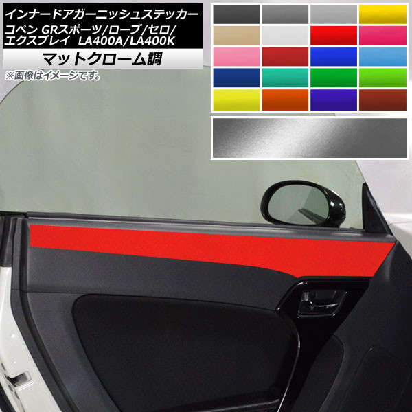 AP ʡɥ˥å她ƥå ޥåȥĴ ڥ //ץ쥤/GRݡ LA400A LA400K ٤20顼 AP-MTCR2725 1å(2)