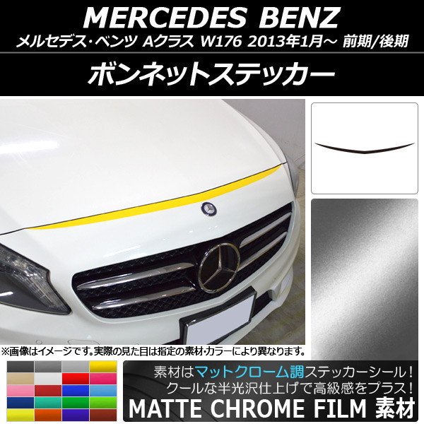 AP ܥͥåȥƥå ޥåȥĴ 륻ǥ٥ A饹 W176 / 2013ǯ01 ٤20顼 AP-MTCR2729