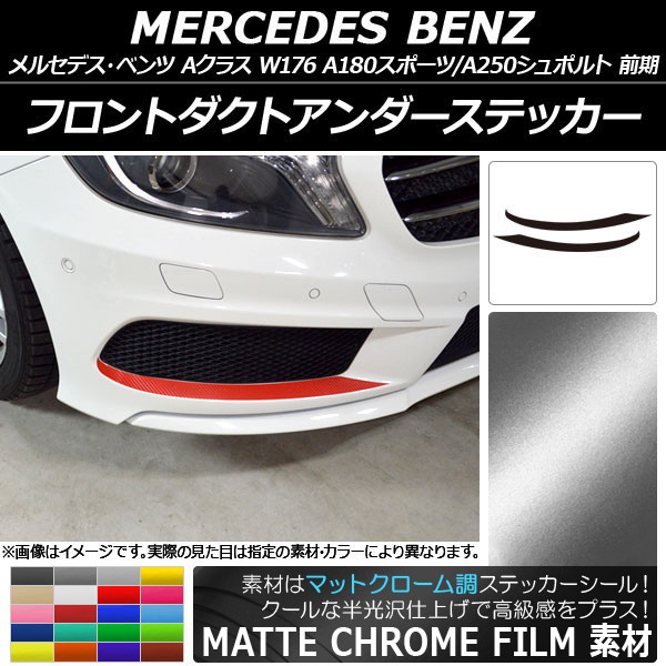 AP եȥȥƥå ޥåȥĴ 륻ǥ٥ A饹 W176 ٤20顼 AP-MTCR2742 1å(2)