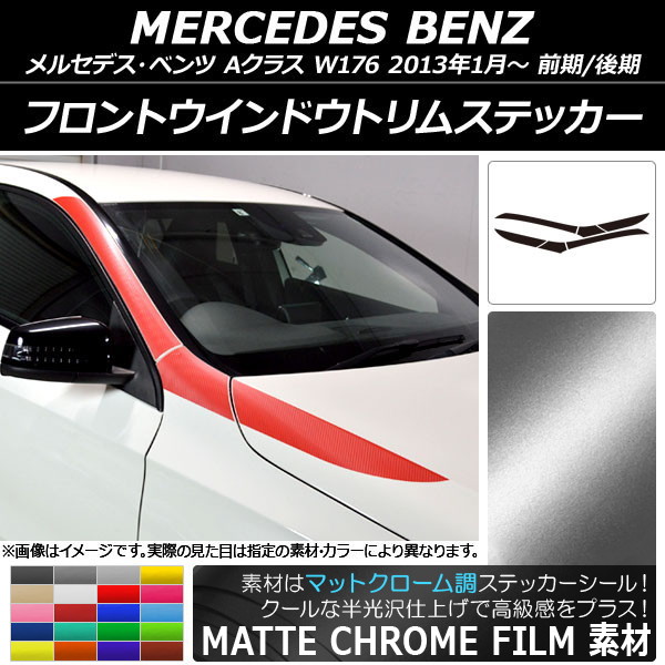 AP եȥɥȥॹƥå ޥåȥĴ 륻ǥ٥ A饹 W176 2013ǯ01 ٤20顼 AP-MTCR2745 1å(6)