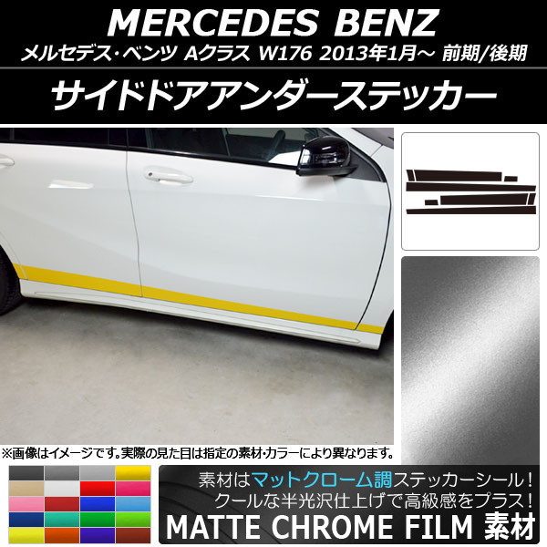 AP ɥɥƥå ޥåȥĴ 륻ǥ٥ A饹 W176 2013ǯ01 ٤20顼 AP-MTCR2755 1å(8)