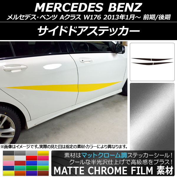 AP ɥɥƥå ޥåȥĴ 륻ǥ٥ A饹 W176 2013ǯ01 ٤20顼 AP-MTCR2756 1å(4)