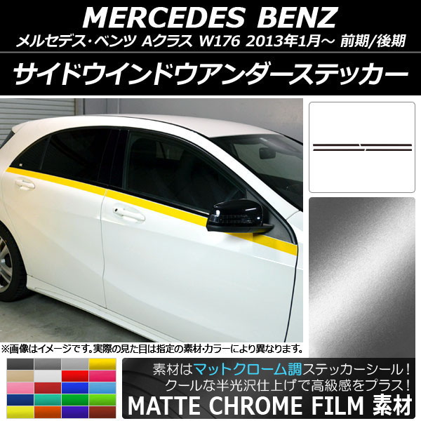 AP ɥɥƥå ޥåȥĴ 륻ǥ٥ A饹 W176 2013ǯ01 ٤20顼 AP-MTCR2760 1å(4)