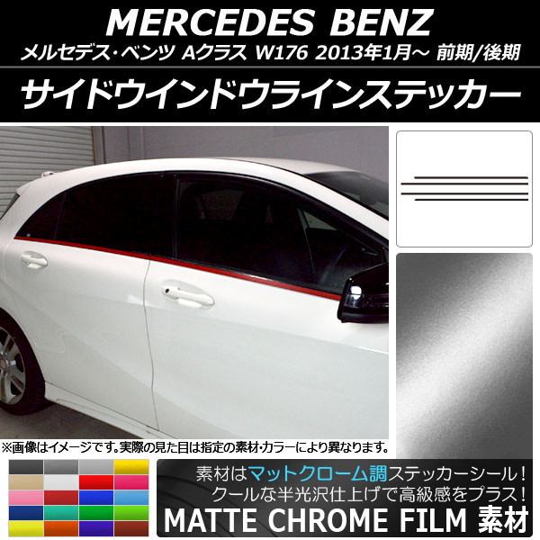 AP ɥɥ饤󥹥ƥå ޥåȥĴ 륻ǥ٥ A饹 W176 2013ǯ01 ٤20顼 AP-MTCR2766 1å(4)