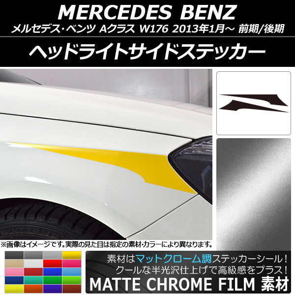 AP إåɥ饤ȥɥƥå ޥåȥĴ 륻ǥ٥ A饹 W176 2013ǯ01 ٤20顼 AP-MTCR2772 1å(2)