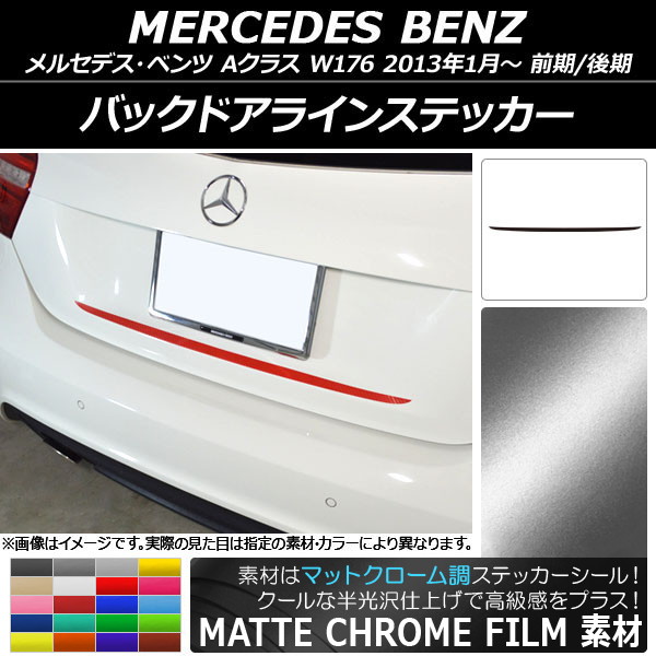 AP Хåɥ饤󥹥ƥå ޥåȥĴ 륻ǥ٥ A饹 W176 2013ǯ01 ٤20顼 AP-MTCR2784
