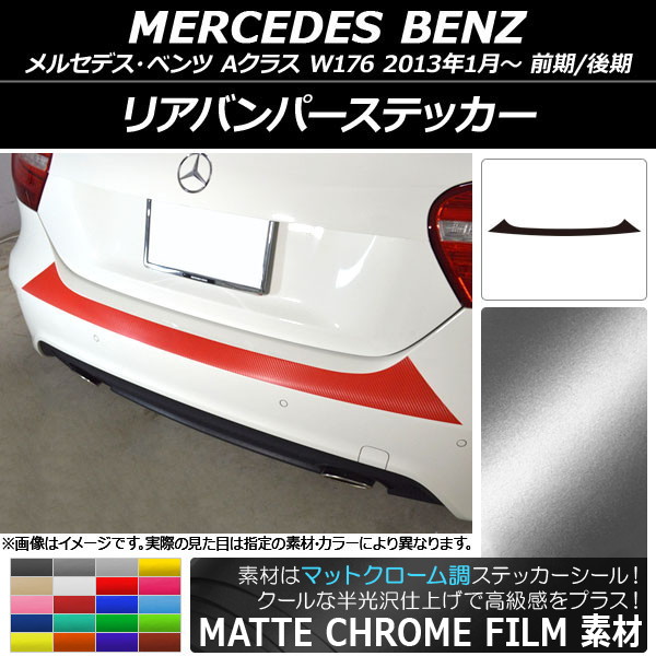 AP ꥢХѡƥå ޥåȥĴ 륻ǥ٥ A饹 W176 2013ǯ01 ٤20顼 AP-MTCR2786