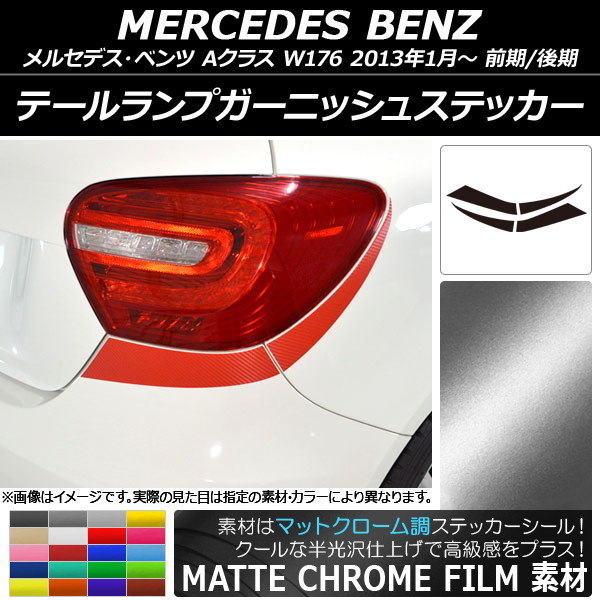 AP ơץ˥å她ƥå ޥåȥĴ 륻ǥ٥ A饹 W176 2013ǯ01 ٤20顼 AP-MTCR2787 1å(4)