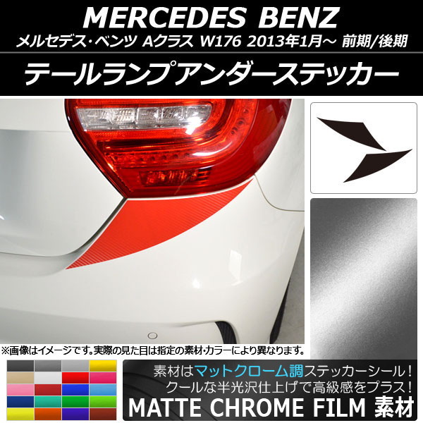 AP ơץƥå ޥåȥĴ 륻ǥ٥ A饹 W176 2013ǯ01 ٤20顼 AP-MTCR2788 1å(2)