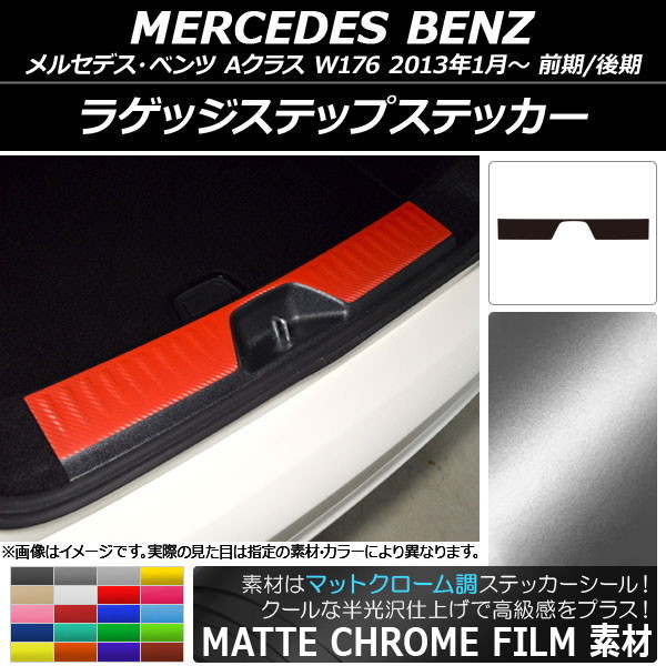 AP 饲åƥåץƥå ޥåȥĴ 륻ǥ٥ A饹 W176 2013ǯ01 ٤20顼 AP-MTCR2796
