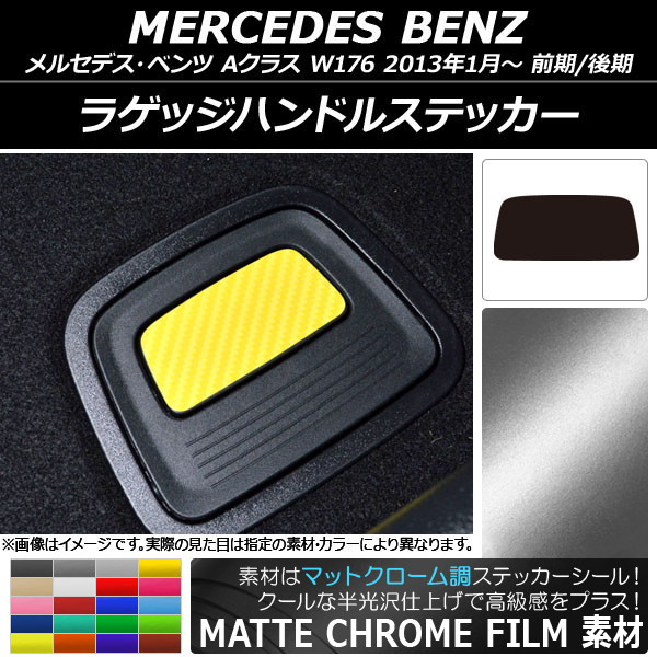 饲åϥɥ륹ƥå ޥåȥĴ 륻ǥ٥ A饹 W176 2013ǯ01 ٤20顼 AP-MTCR2797