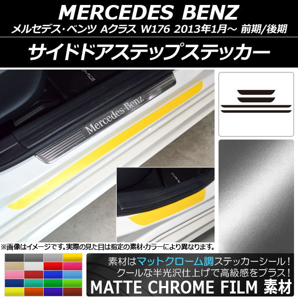 AP ɥɥƥåץƥå ޥåȥĴ 륻ǥ٥ A饹 W176 2013ǯ01 ٤20顼 AP-MTCR2802 1å(4)