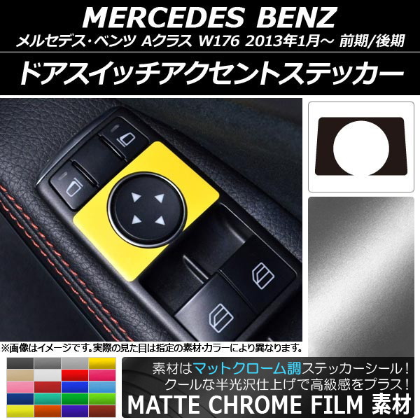 ɥåȥƥå ޥåȥĴ 륻ǥ٥ A饹 W176 2013ǯ01 ٤20顼 AP-MTCR2803