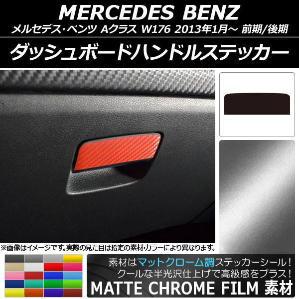 åܡɥϥɥ륹ƥå ޥåȥĴ 륻ǥ٥ A饹 W176 2013ǯ01 ٤20顼 AP-MTCR2805