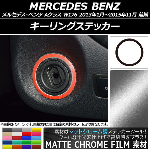 󥰥ƥå ޥåȥĴ 륻ǥ٥ A饹 W176 2013ǯ012015ǯ11 ٤20顼 AP-MTCR2806