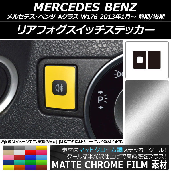ꥢեåƥå ޥåȥĴ 륻ǥ٥ A饹 W176 2013ǯ01 ٤20顼 1å(2) AP-MTCR2812