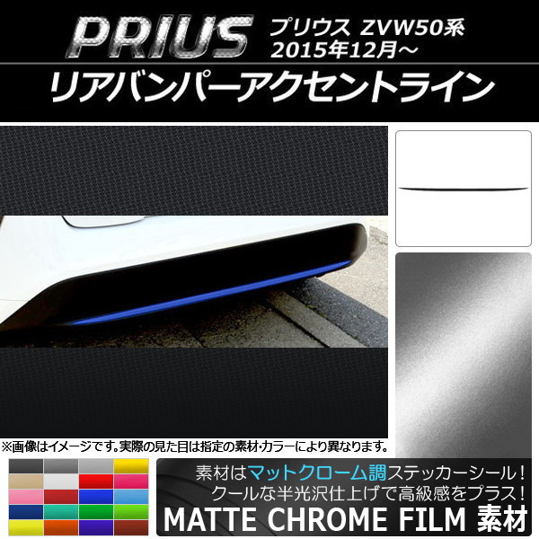 AP ꥢХѡȥ饤󥹥ƥå ޥåȥĴ ȥ西 ץꥦ ZVW50,ZVW51,ZVW55 2015ǯ12 ٤20顼 AP-MTCR283