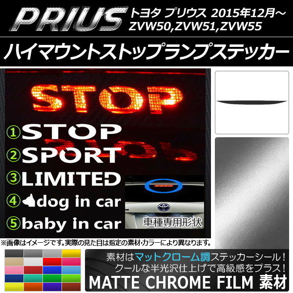 AP ϥޥȥȥåץץƥå ޥåȥĴ ȥ西 ץꥦ ZVW50,ZVW51,ZVW55 ٤20顼 ץ롼1 AP-MTCR285