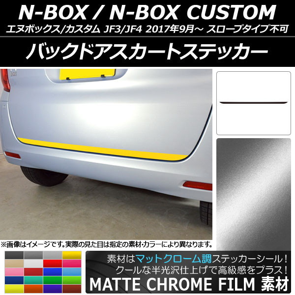 AP Хåɥȥƥå ޥåȥĴ ۥ N-BOX/N-BOX JF3/JF4 2017ǯ09 ٤20顼 AP-MTCR2877