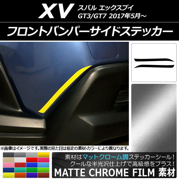 եȥХѡɥƥå ޥåȥĴ Х XV GT3/GT7 2017ǯ05 ٤20顼 1å(2) AP-MTCR2921