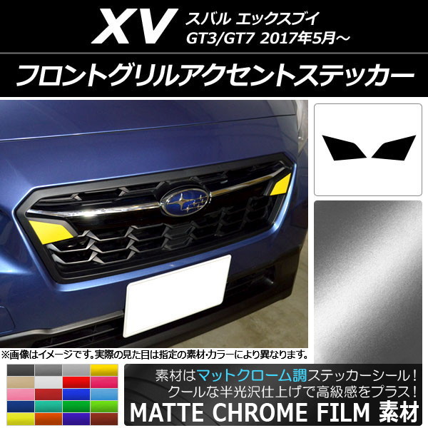 եȥ륢ȥƥå ޥåȥĴ Х XV GT3/GT7 2017ǯ05 ٤20顼 1å(2) AP-MTCR2922