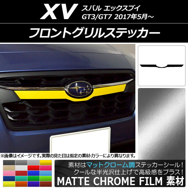 AP եȥ륹ƥå ޥåȥĴ Х XV GT3/GT7 2017ǯ05 ٤20顼 AP-MTCR2925